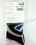 1 pair of Li-Ning LiNing AWSF579-3 Sports Socks