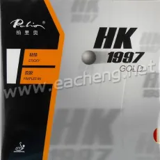 Palio HK1997 GOLD