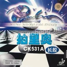 Palio CK531A