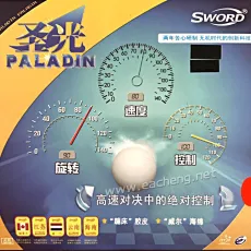Sword PALADIN Factory Turned