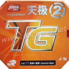 DHS NEO Skyline TG2