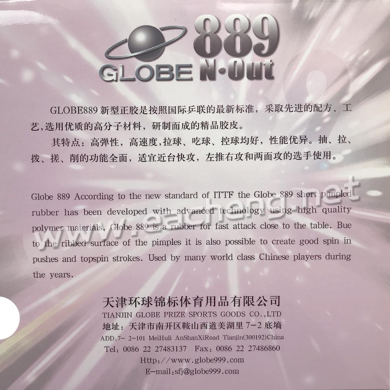 US$ 14.75 - Globe 889 - m.eacheng.net