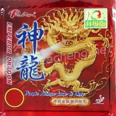 Palio Emperor Dragon