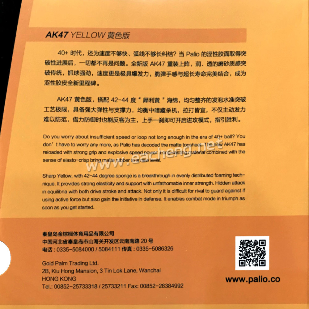 Us 11 46 Palio Ak47 Yellow M Eacheng Net