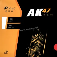 Palio AK47 YELLOW