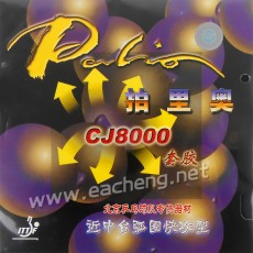 Palio CJ8000 38-41°