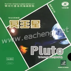 Galaxy Pluto