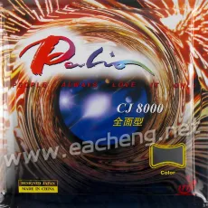 Palio CJ8000 Allround Type
