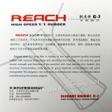 Reach C-7 Topsheet OX
