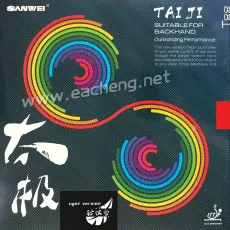 Sanwei TAIJI light version