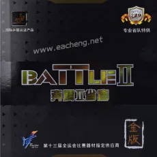 729 battle II province gold version