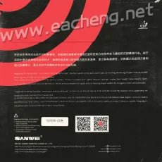 sanwei TARGET 90