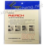 Reach long rubber Mobile paste