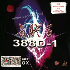 Dawei 388D-1 Quattro allround Topsheet