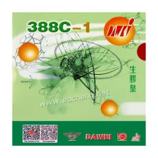Dawei 388C-1 King of Medium