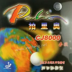 Palio CJ8000 36-38°