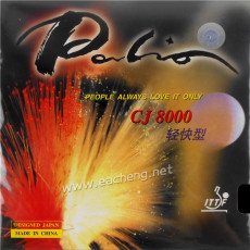 Palio CJ8000 Light&Fast