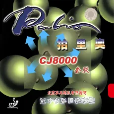 Palio CJ8000 40-42°