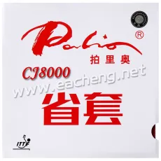 Palio CJ8000 Provincial