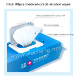 Alcohol Disinfecting Wipes