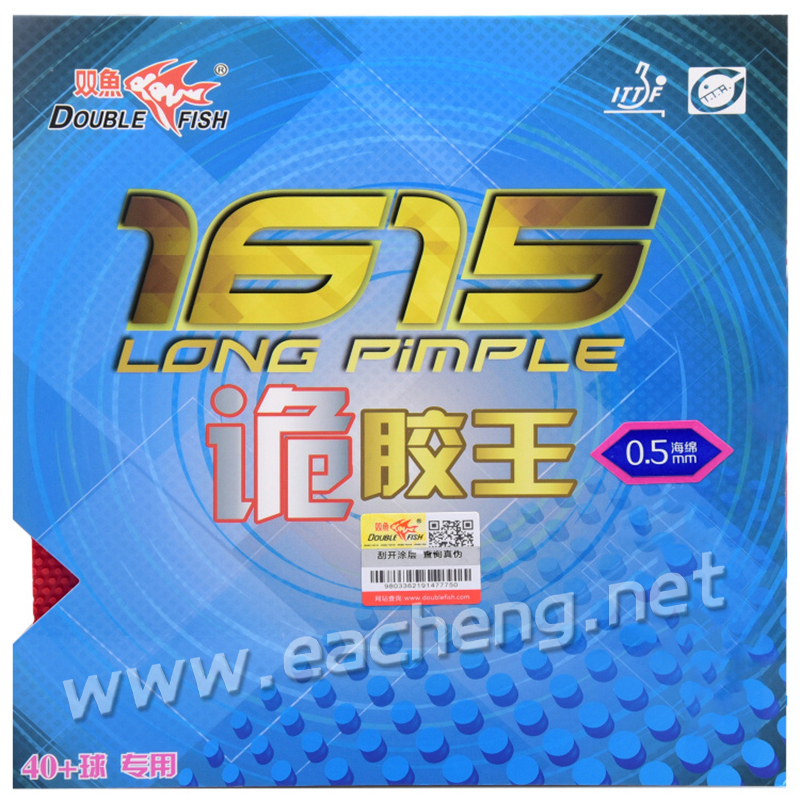 Double Fish 1615 Long Pips Out Table Tennis Rubber with Sponge NEW USD 