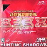 Doublefish Hunting Shadows 8338 
