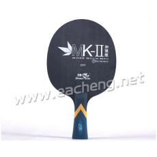 Double fish MK-II
