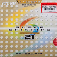 TSP SUPER SPINPIPS 21