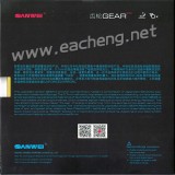 Sanwei GEARS2.0 version