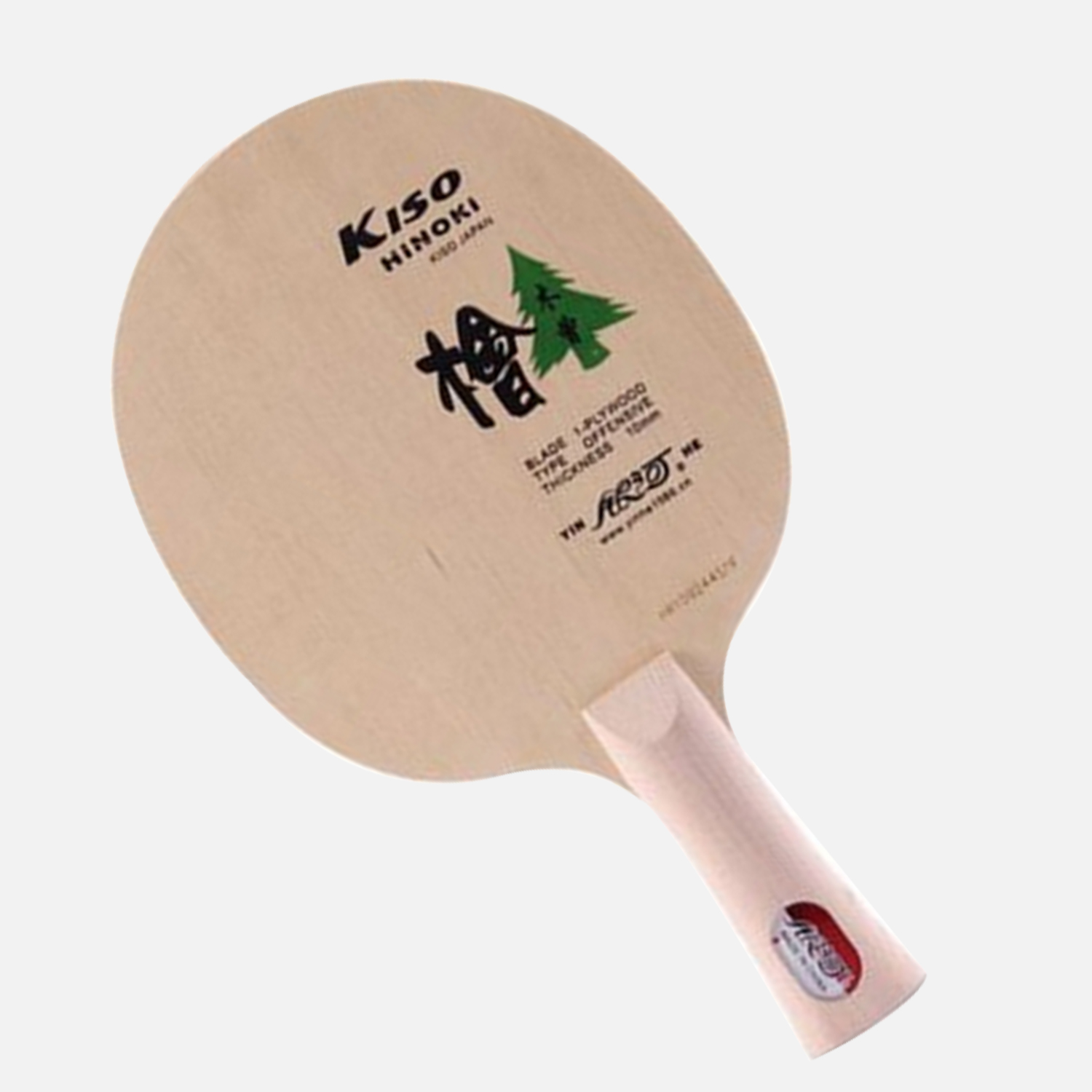 Yinhe Milkyway Kiso-5 Kiso Hinoki 5 Table Tennis Blade For Ping Pong Racket Bat 