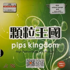 Dawei 388D-1 Topsheet