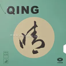 Yinhe Qing 0.5mm