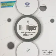 Yinhe Big Dipper