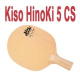 YINHE Kiso Hinoki 5