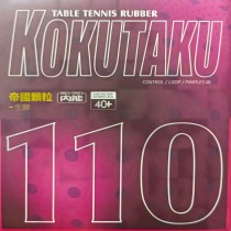 Kokutaku 110