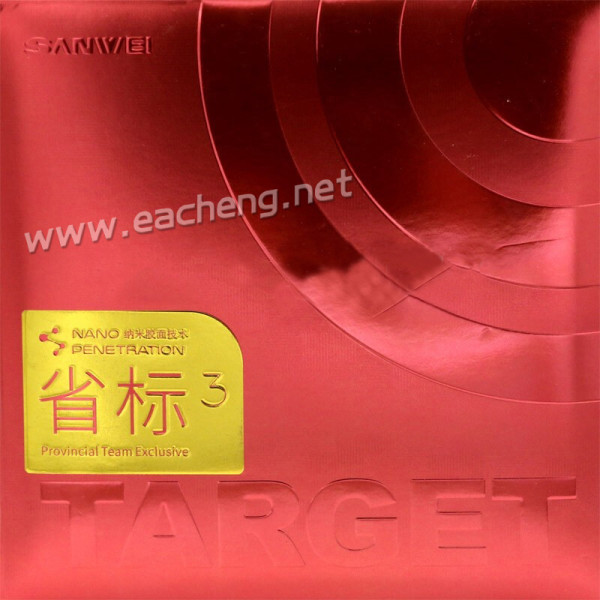 SANWEI Provincial TARGET 3 PRO 