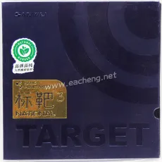 SANWEI TARGET 3 National