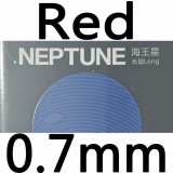 Yinhe Neptune