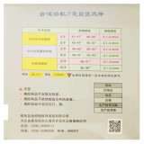 Palio CJ8000 39-41°