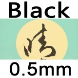 Yinhe Qing 0.5mm