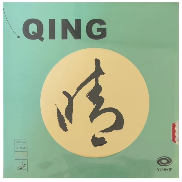 Yinhe Qing 0.7mm
