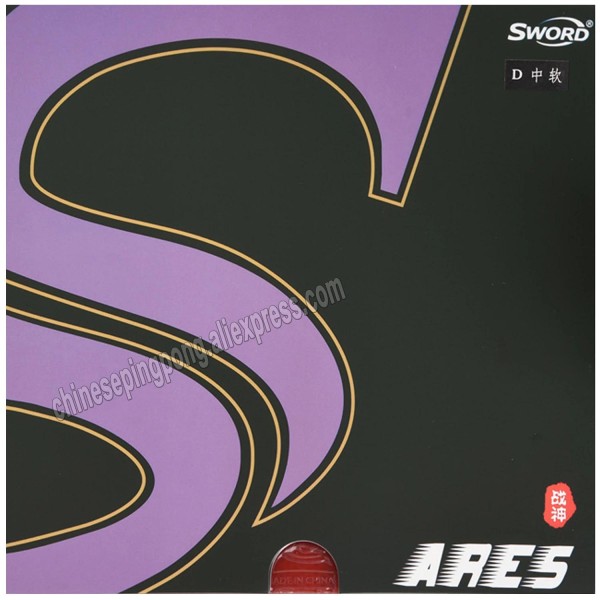Sword Ares