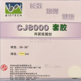 Palio CJ8000 BIOTECH 36-38°