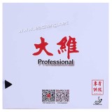Dawei 388D-1 Professional provicial