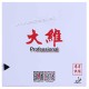 Dawei 388D-1 Professional provicial