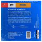 REACTOR Ckylin pro Blue Sponge