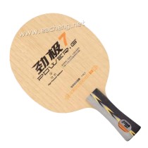 DHS POWER G7 PG7 