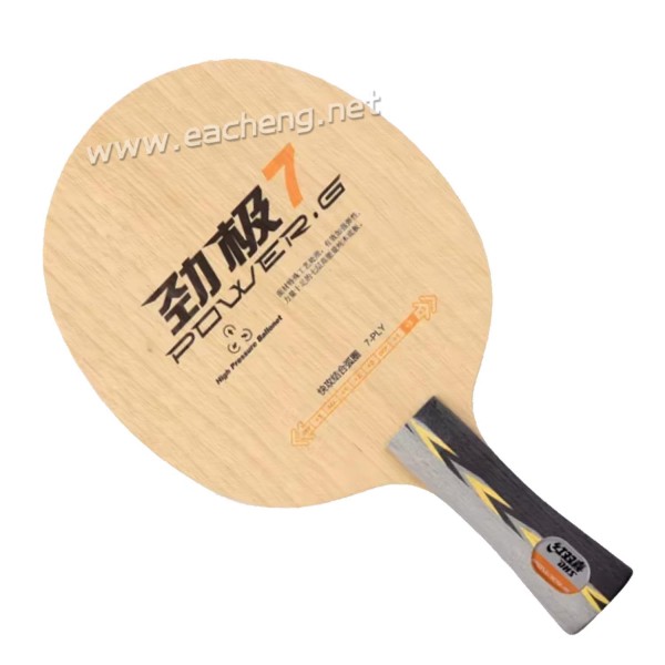 DHS POWER G7 PG7 