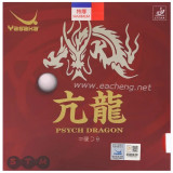 Yasaka Psych Dragon