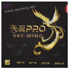 729 SKY WING PRO
